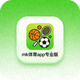 mk体育app专业版Android应用下载图标
